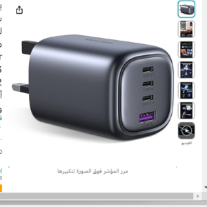 UGREEN PD100W 4-Ports